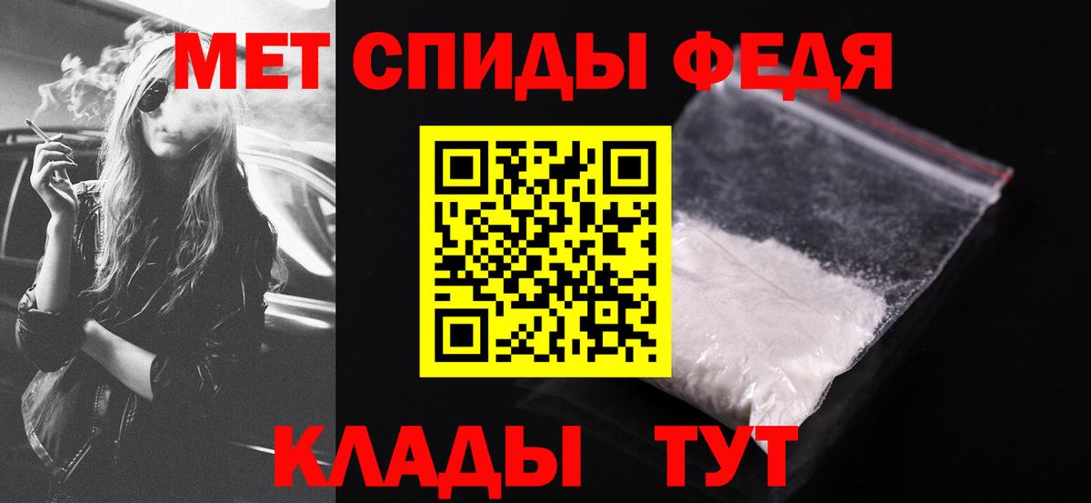 АМФЕТАМИН Розовый Обнинск