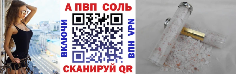 Alfa_PVP СК Обнинск