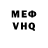 КЕТАМИН VHQ m GURU