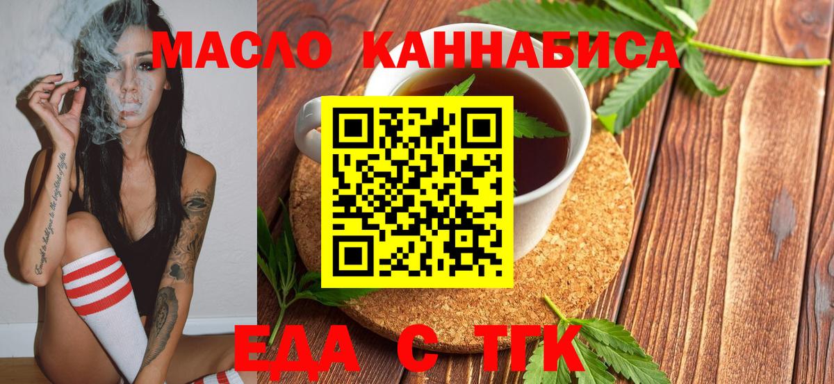 Canna-Cookies марихуана Обнинск