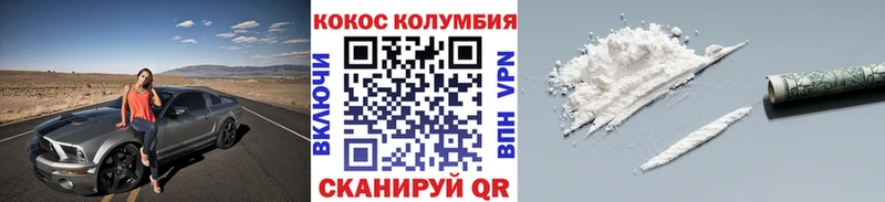 Cocaine 97%  Купить где  Обнинск 