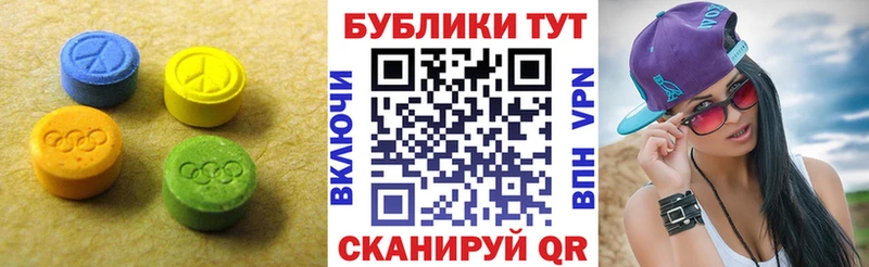 ЭКСТАЗИ Cube  Купить  Обнинск 