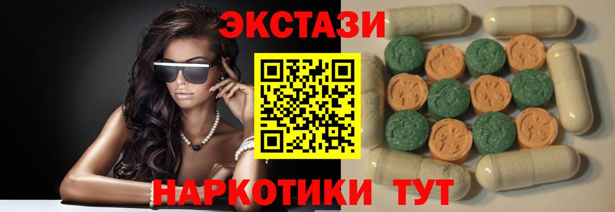 MDMA Обнинск