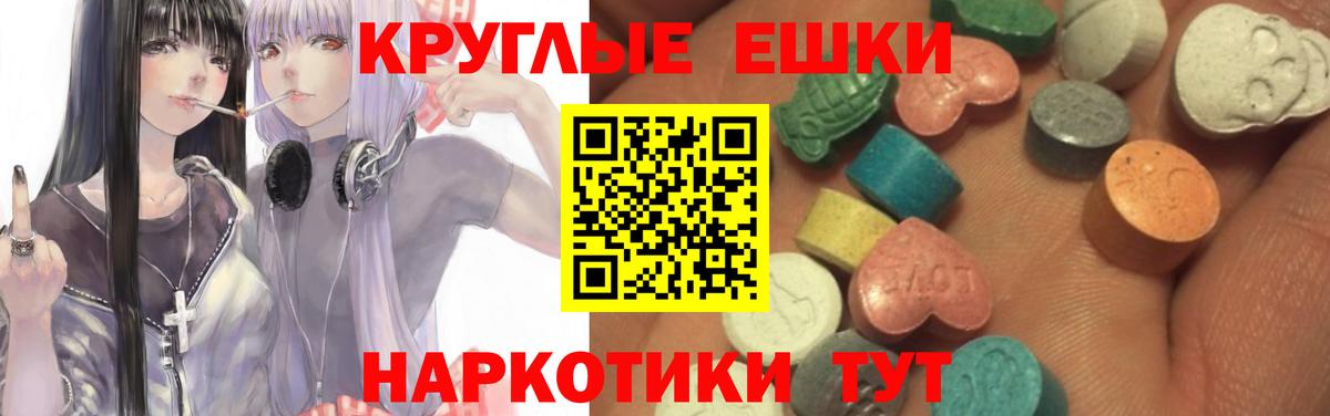 Псилоцибиновые грибы Обнинск