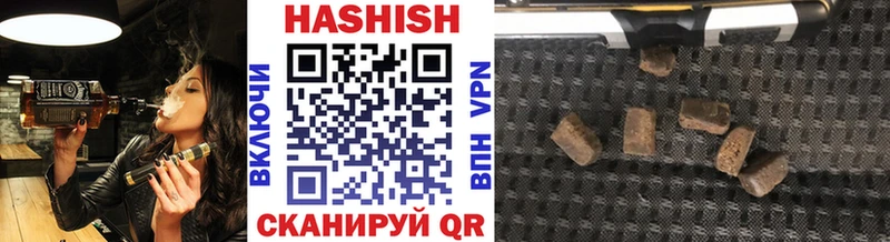 ГАШ 40% ТГК  Купить где  Обнинск 