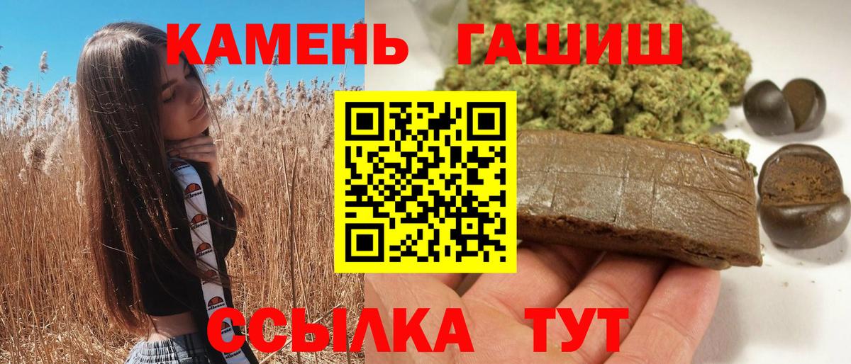 Гашиш Premium  Обнинск  Гашиш  Гашиш hashish 