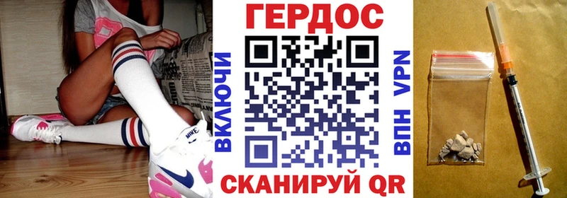 Купить закладки  Обнинск  ГЕРОИН Афган 