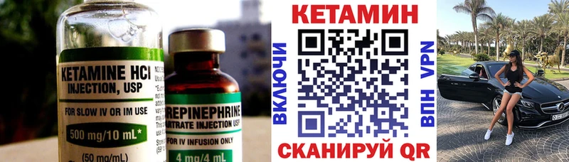 Купить где  Обнинск  Кетамин ketamine 