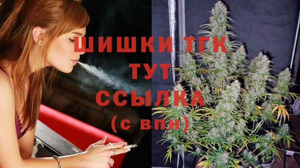 наркотики Навашино
