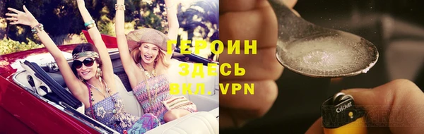 метадон Нефтегорск