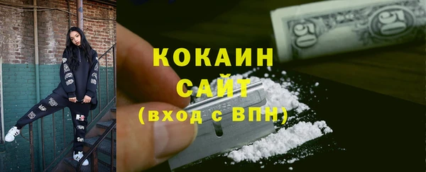 наркотики Навашино
