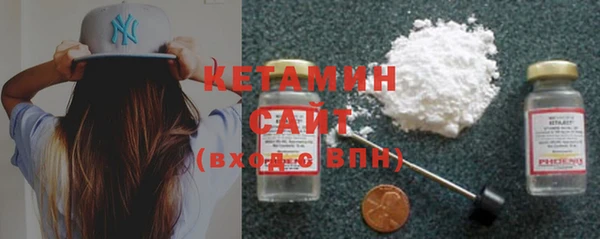 наркотики Навашино