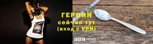 мефедрон Нефтекумск