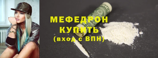 метадон Нефтегорск