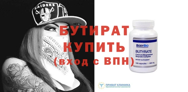 крисы Надым