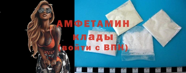 мефедрон Нефтекумск
