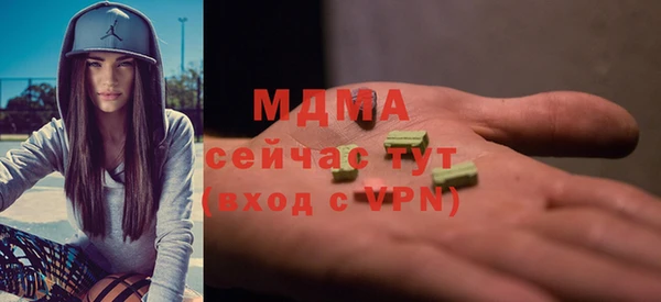 наркотики Навашино