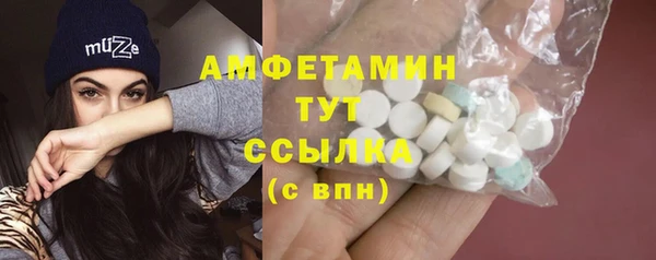 метадон Нефтегорск