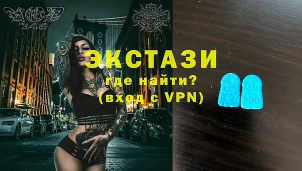 метадон Нефтегорск