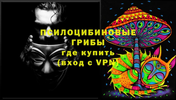 мефедрон Нефтекумск