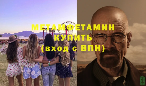 мефедрон Нефтекумск