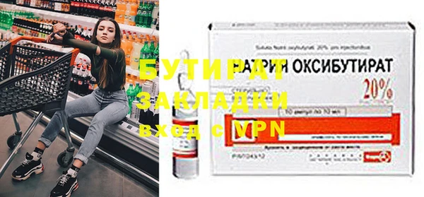 крисы Надым