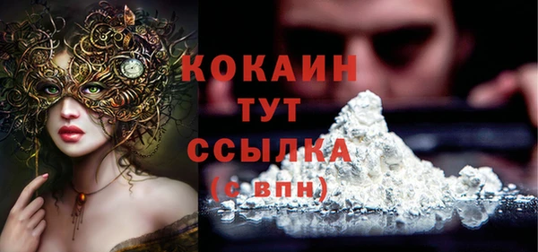 наркотики Навашино