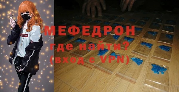 трава Наволоки