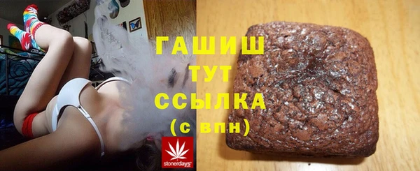 метадон Нефтегорск