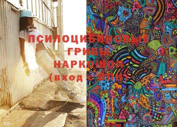 мефедрон Нефтекумск