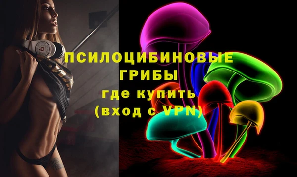 наркотики Навашино