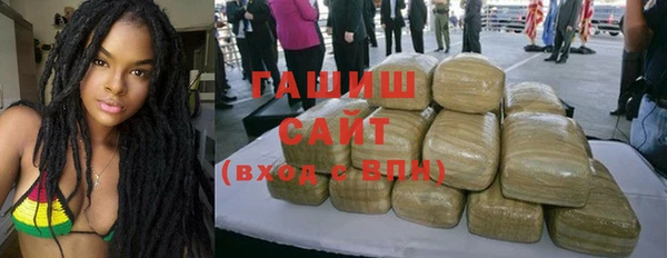 метадон Нефтегорск