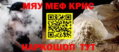 альфа пвп VHQ Апрелевка