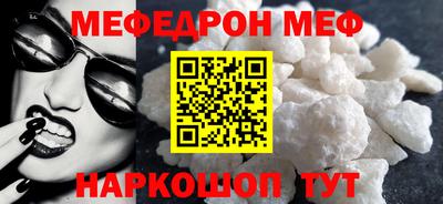 альфа пвп VHQ Апрелевка