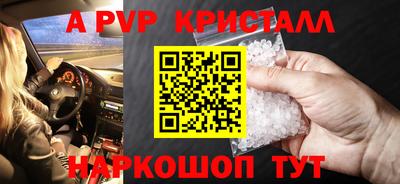 мефедрон Свободный