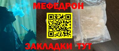 эйфоретик Апшеронск