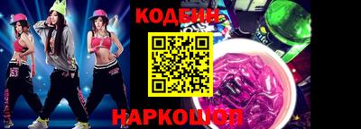 ALPHA PVP Рыбинск
