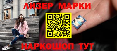 Альфа ПВП Рузаевка