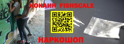 кокаин премиум Рязань