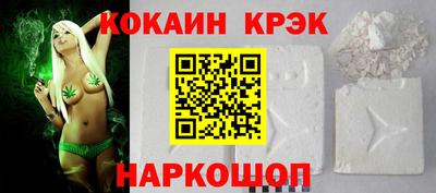 мефедрон Свободный