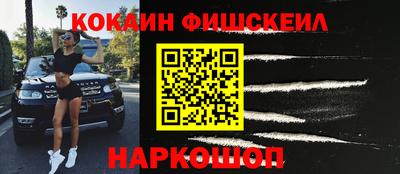 ALPHA PVP Рыбинск