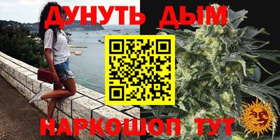 кокс Севастополь