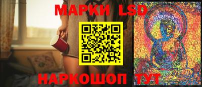 эйфоретик Апшеронск