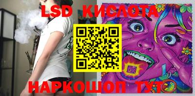 эйфоретик Апшеронск