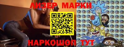 эйфоретик Апшеронск