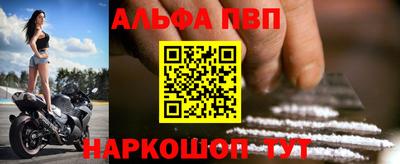 кокаин премиум Рязань