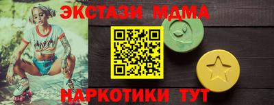 альфа пвп VHQ Апрелевка