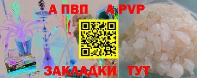 мефедрон Свободный