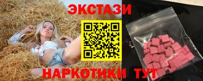кокаин премиум Рязань