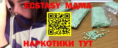 эйфоретик Апшеронск